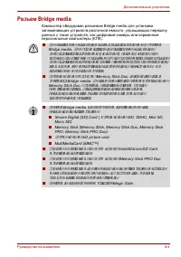 Страница 169