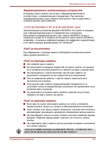 Страница 171