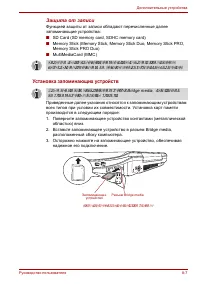 Страница 172