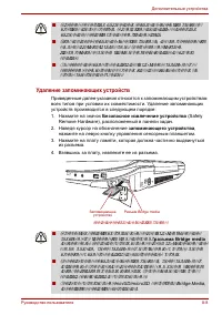 Страница 173
