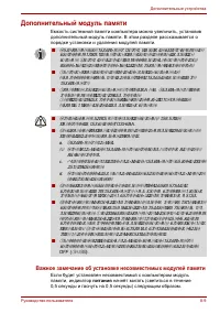 Страница 174