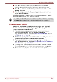 Страница 175