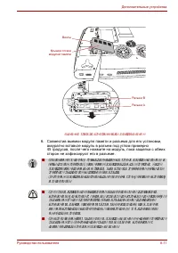 Страница 176