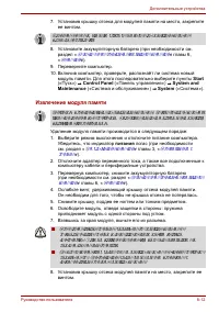 Страница 177