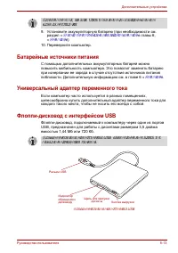 Страница 178