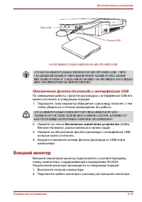 Страница 180