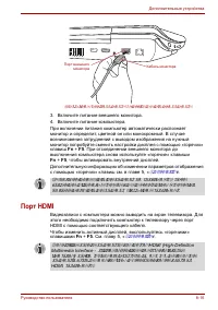 Страница 181