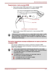 Страница 182