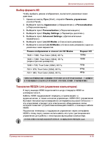 Страница 183