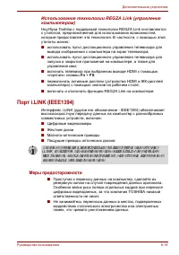 Страница 184