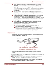 Страница 185