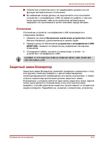 Страница 186