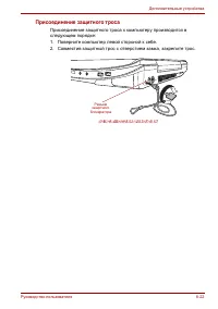 Страница 187