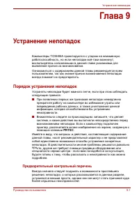 Страница 188