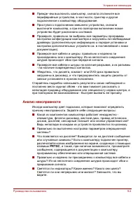 Страница 189