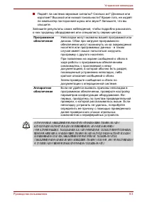 Страница 190