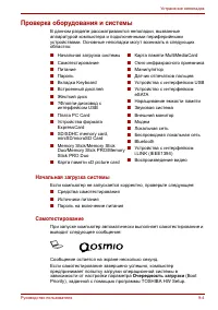 Страница 191