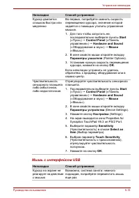 Страница 202