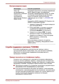 Страница 214