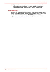 Страница 215