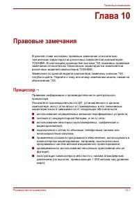 Страница 216