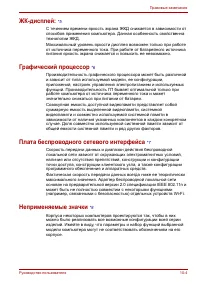 Страница 219