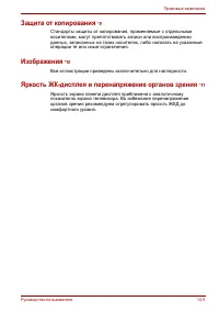 Страница 220