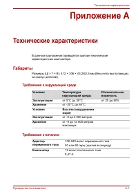 Страница 221