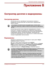 Страница 223