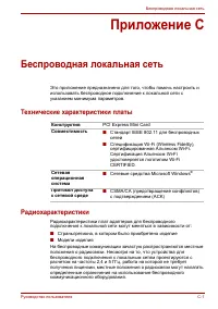 Страница 224