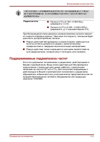 Страница 225