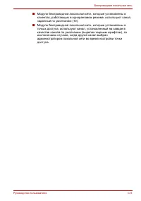 Страница 228