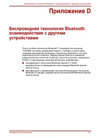 Страница 229