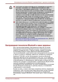 Страница 230