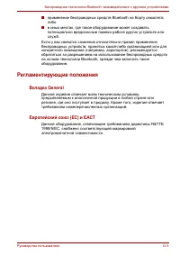 Страница 231