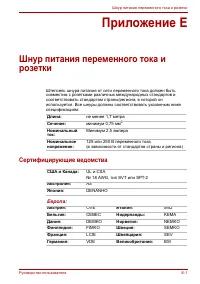 Страница 232