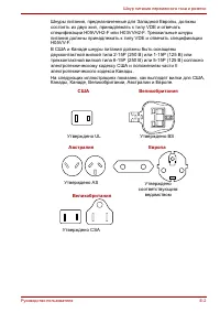 Страница 233