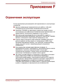 Страница 234