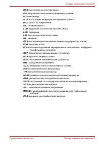 Страница 238