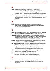 Страница 239