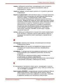 Страница 246