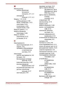 Страница 258