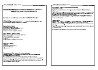 Defender Game Racer Classic