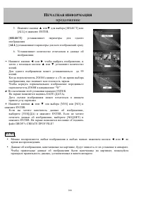 Страница 100