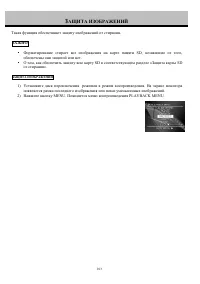 Страница 103