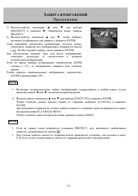 Страница 104