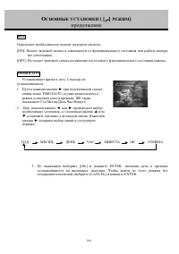 Страница 108