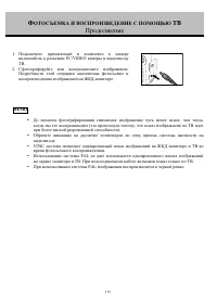 Страница 118