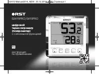 RST 02415PRO (S415PRO)