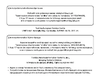 Страница 107